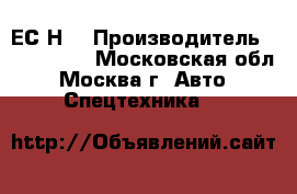 LIEBHERR 132 ЕС-Н8 › Производитель ­ LIEBHERR - Московская обл., Москва г. Авто » Спецтехника   